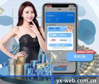 亚新体育 APP